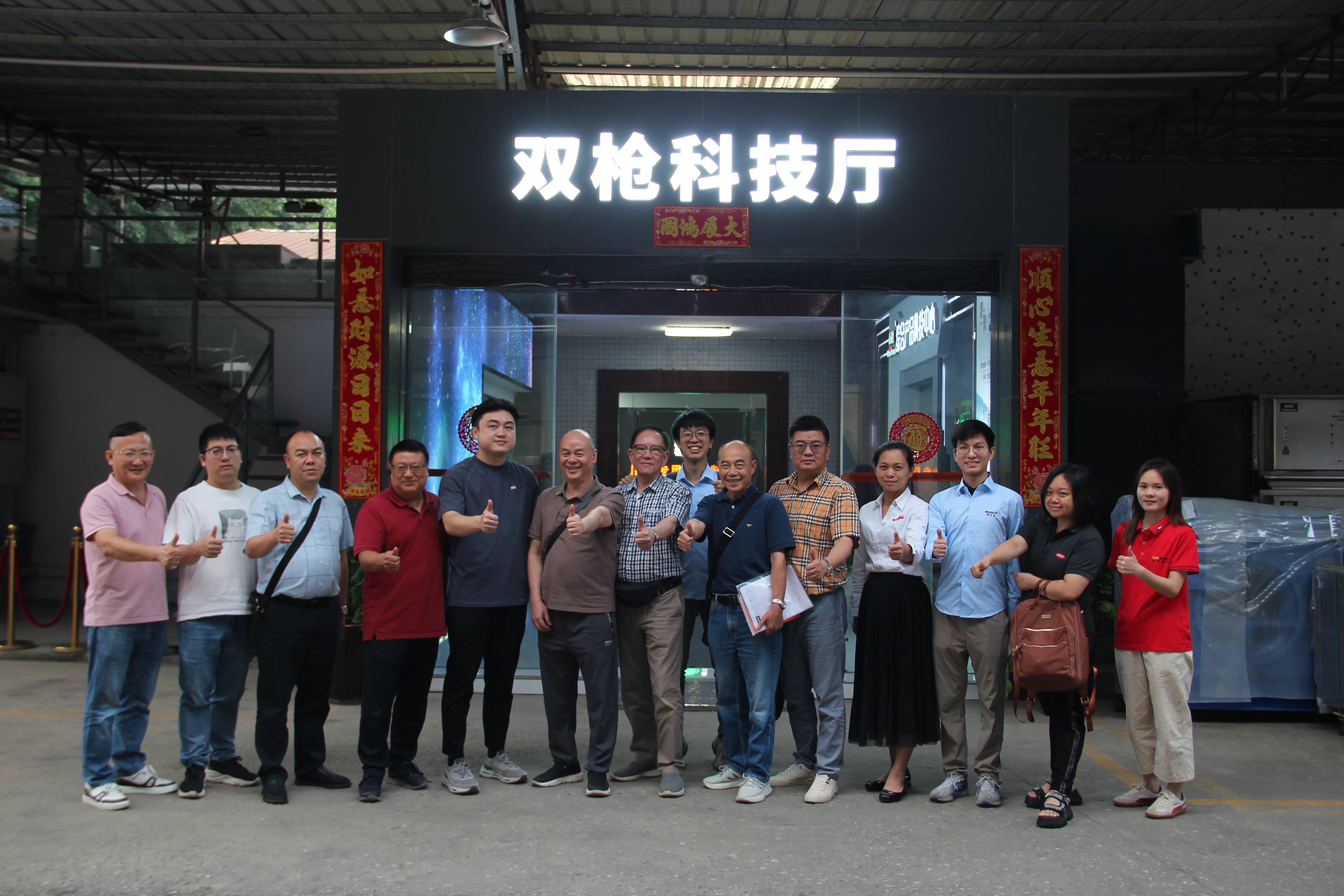 廣東省廚具協(xié)會設計委員會黎主席一行蒞臨廣州雙槍|碳標簽、零碳（近零碳）餐飲業(yè)廚房供應鏈團標參編單位座談會