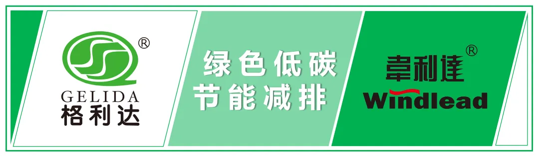 廣州雙槍商廚油煙自適應巡航節(jié)能控制系統(tǒng)技術入選《四川省公共機構綠色低碳技術名單》
