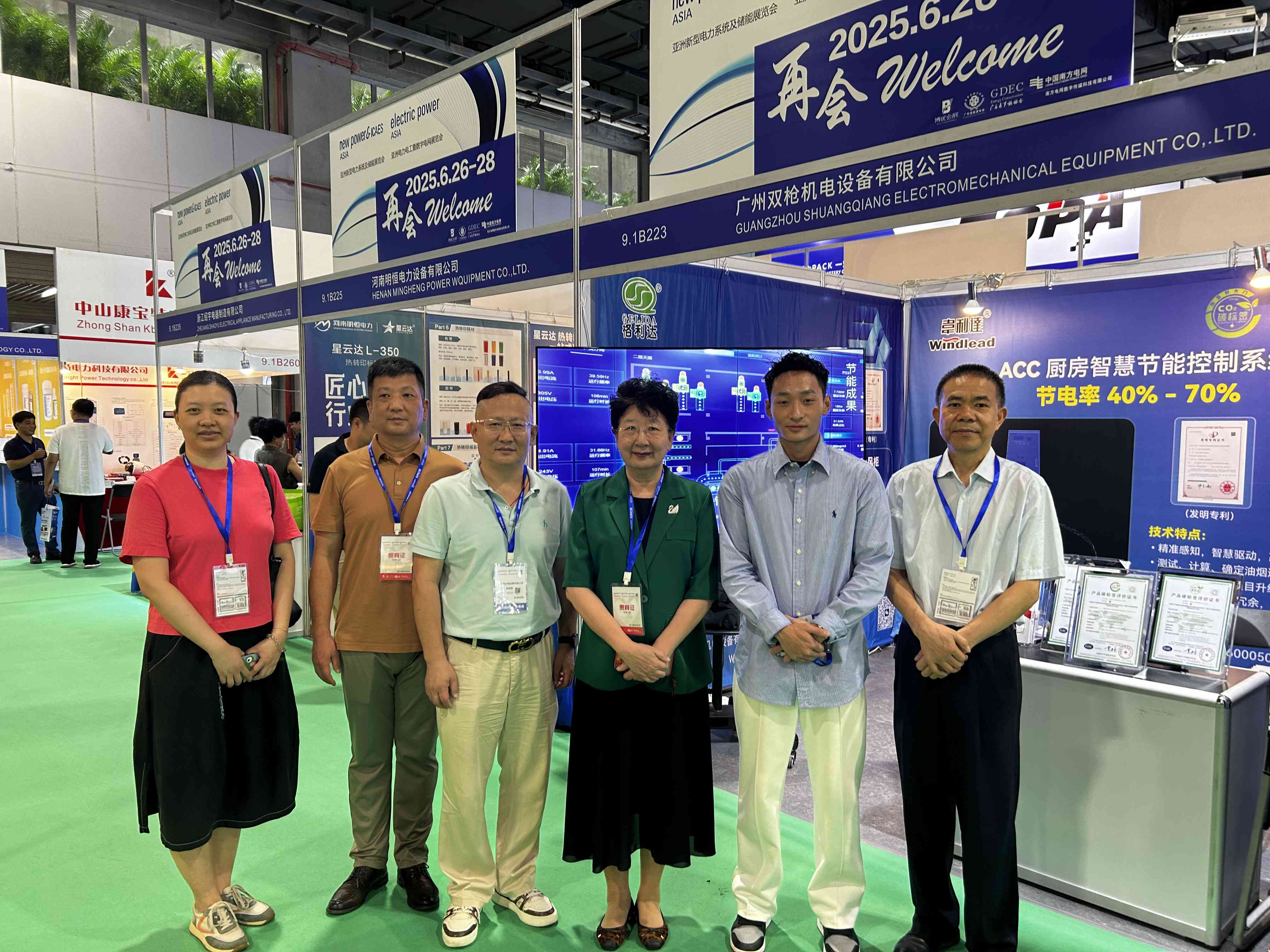 廣東省節(jié)能協(xié)會理事長趙絨一行蒞臨廣州雙槍展位參觀指導|第十屆國際（廣東）節(jié)能展第一天
