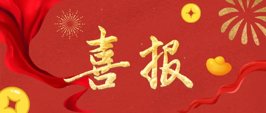 熱烈祝賀我司繼獲得三大發(fā)明專利后再獲佳績(jī)，2025年2月獲得“一種凈化設(shè)備”發(fā)明專利！