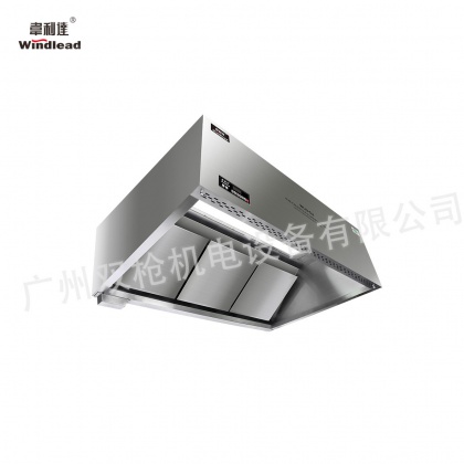 韋利達(dá) 商廚風(fēng)動脫油智能變頻節(jié)能煙罩